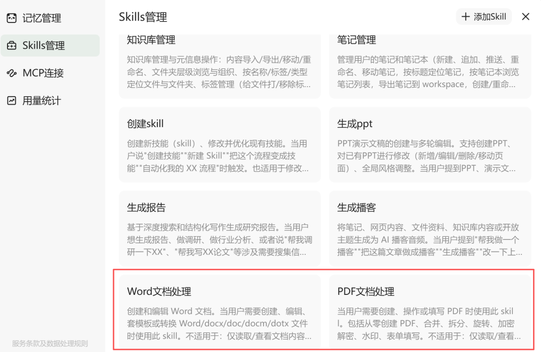 ima 这段时间的更新，让我看到了一个很明显的信号
