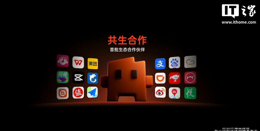 阶跃终端首款智能体手机 STEPX Neo 亮相，配备交互背屏