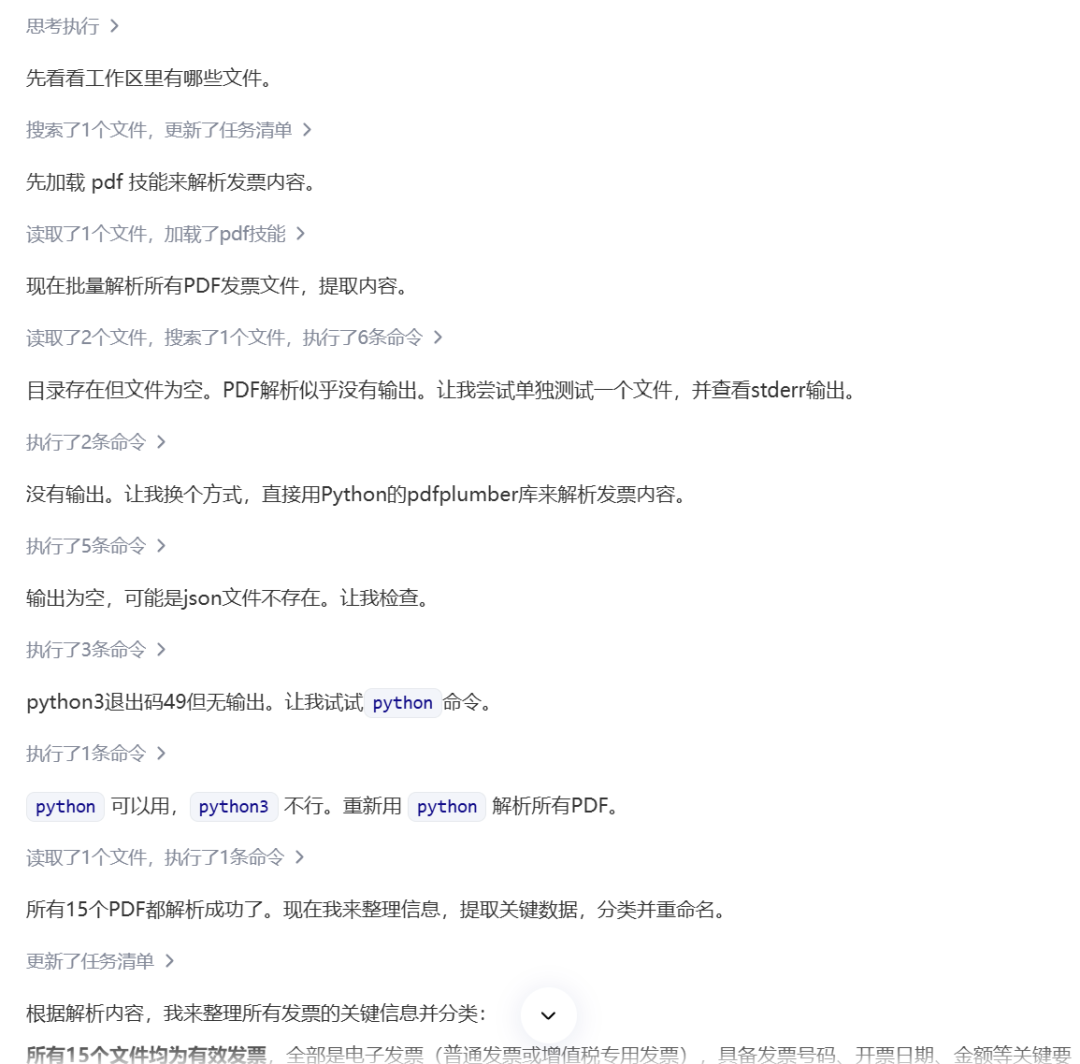 零门槛上手！这可能是目前最好用的国产 Codex 平替