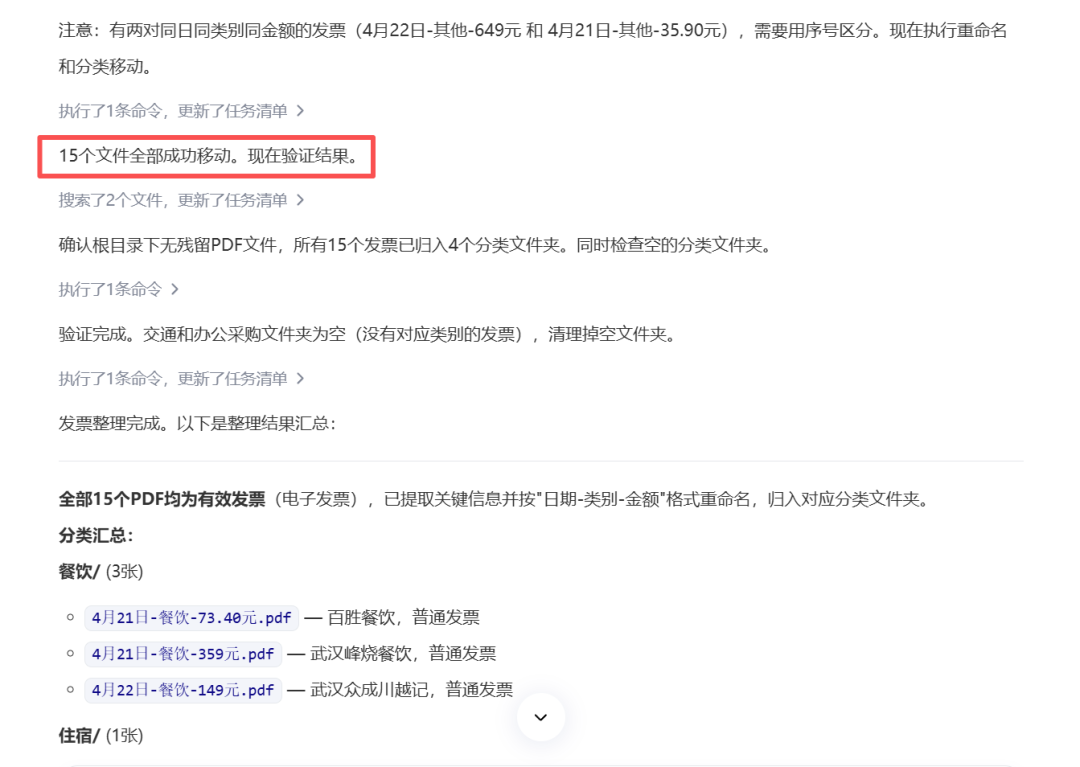 零门槛上手！这可能是目前最好用的国产 Codex 平替