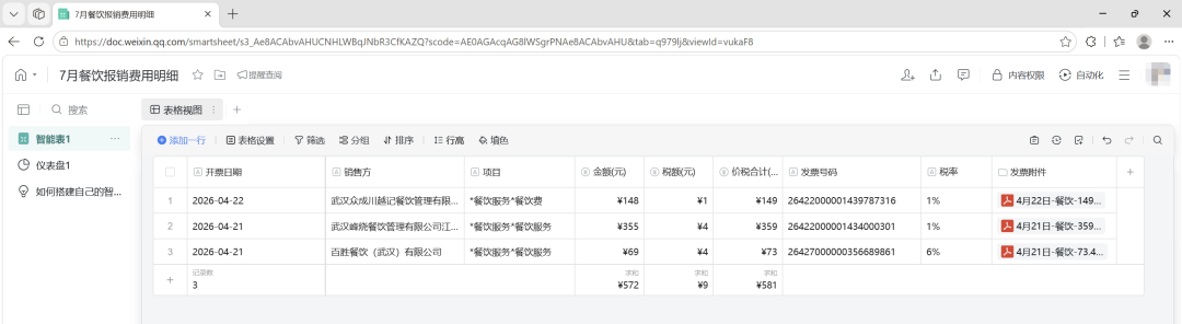 零门槛上手！这可能是目前最好用的国产 Codex 平替