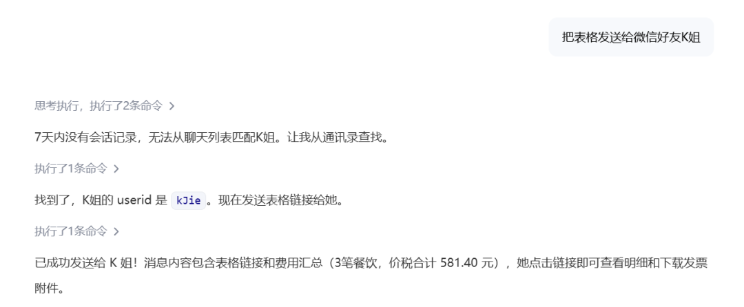 零门槛上手！这可能是目前最好用的国产 Codex 平替