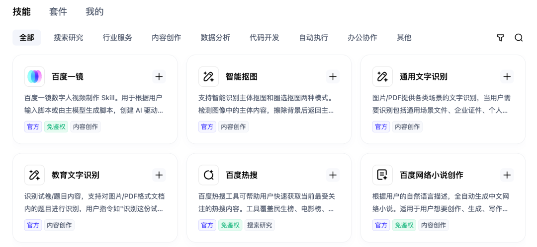 零门槛上手！这可能是目前最好用的国产 Codex 平替
