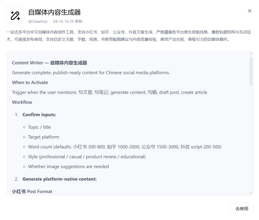 零门槛上手！这可能是目前最好用的国产 Codex 平替