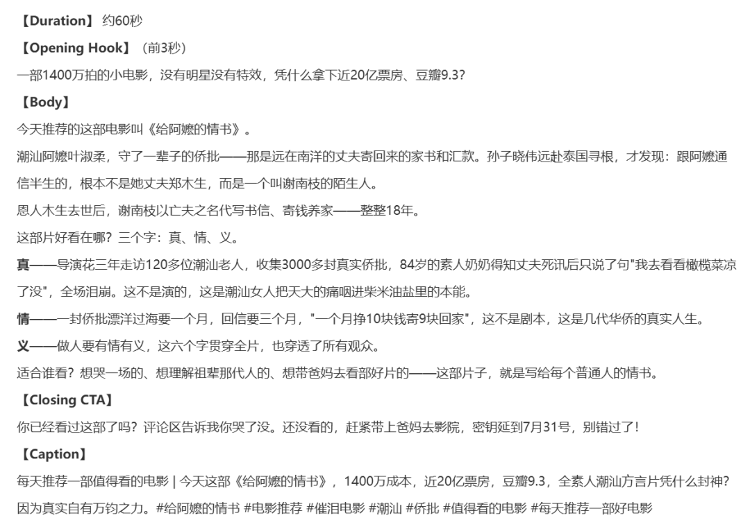 零门槛上手！这可能是目前最好用的国产 Codex 平替