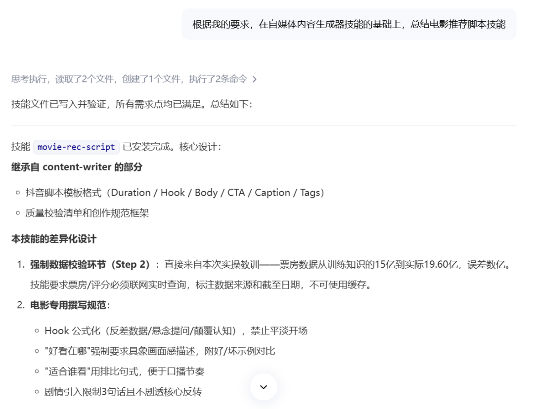 零门槛上手！这可能是目前最好用的国产 Codex 平替