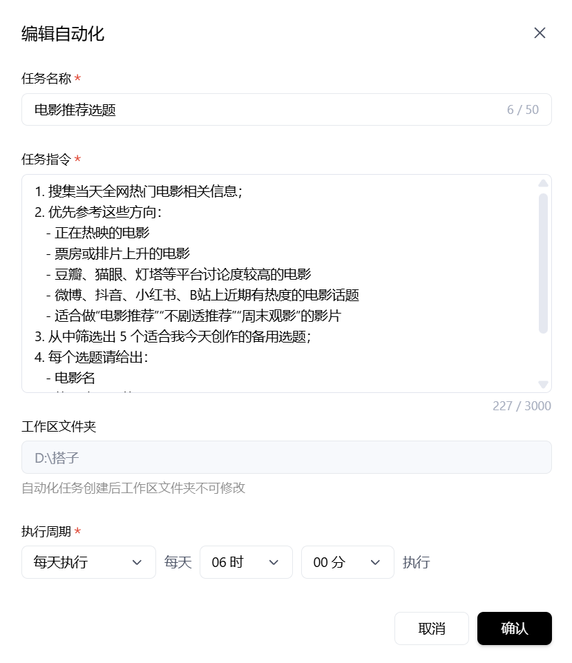 零门槛上手！这可能是目前最好用的国产 Codex 平替