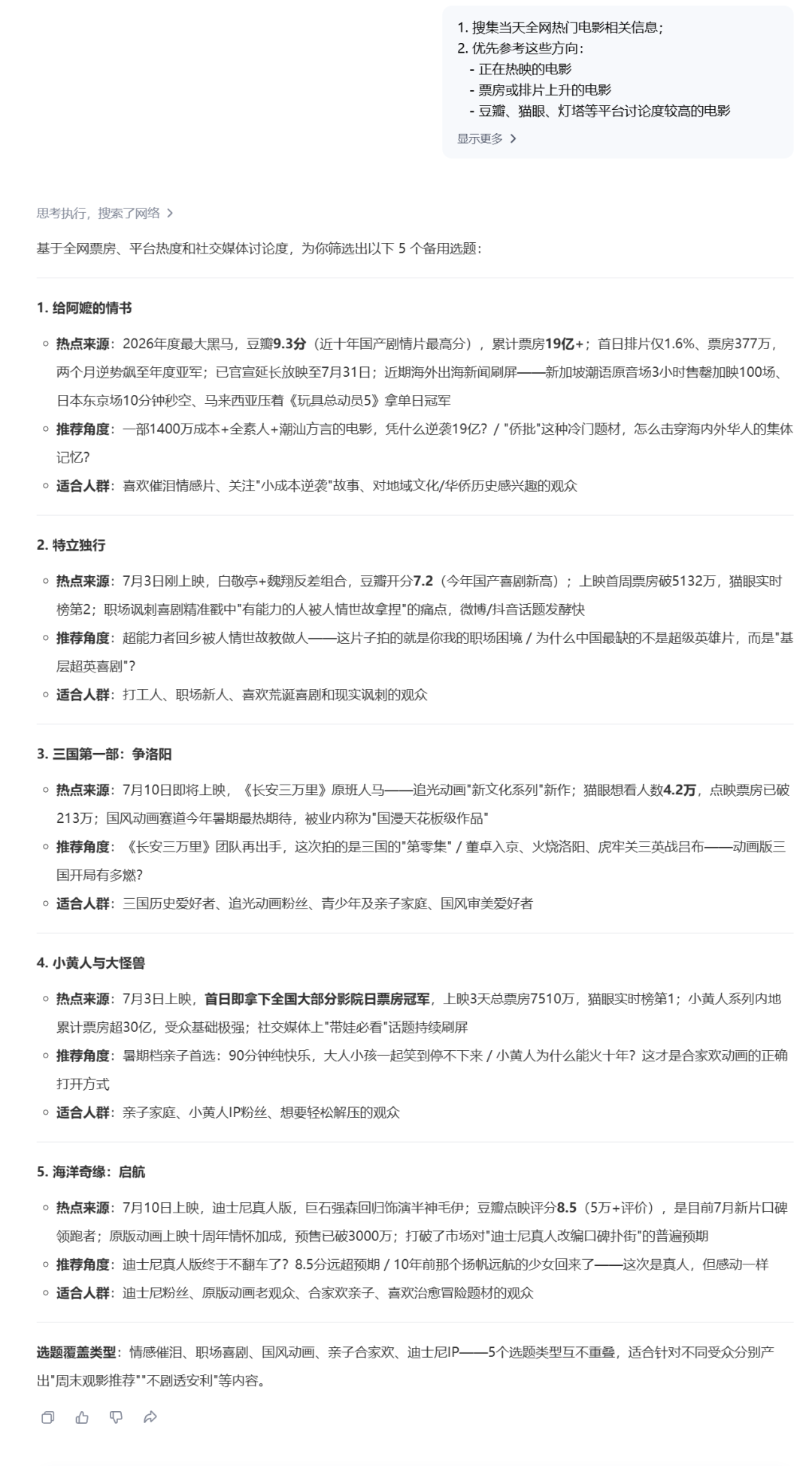 零门槛上手！这可能是目前最好用的国产 Codex 平替