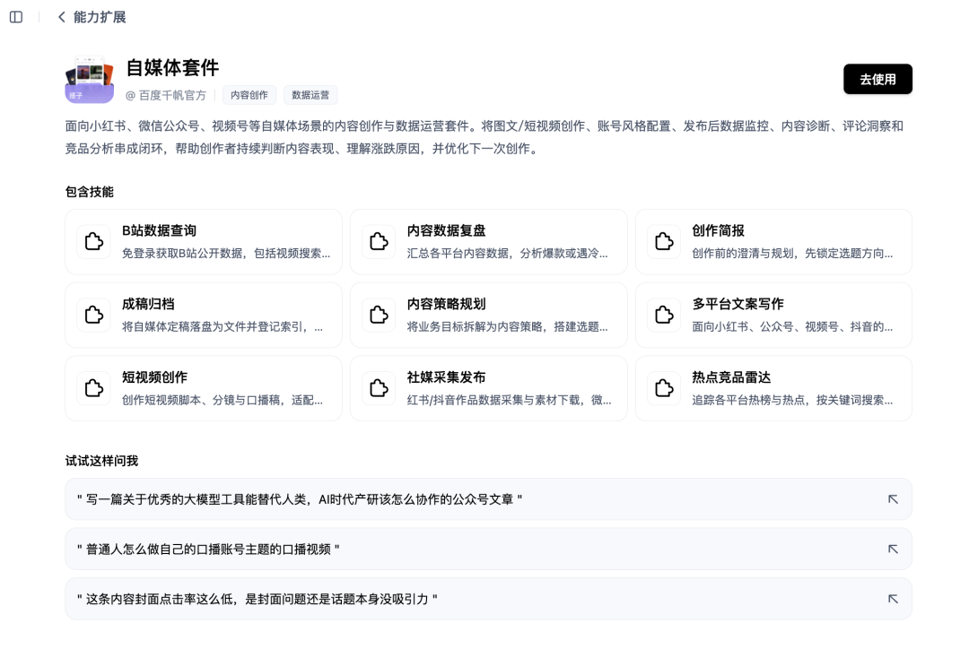 零门槛上手！这可能是目前最好用的国产 Codex 平替