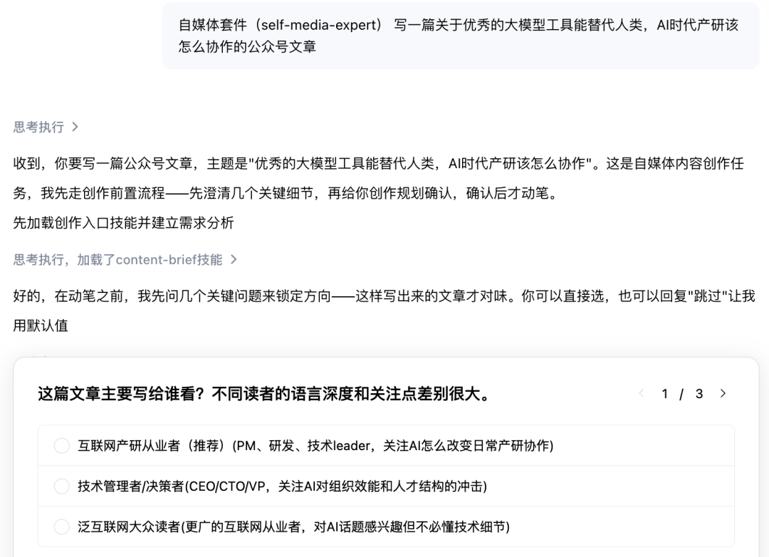 零门槛上手！这可能是目前最好用的国产 Codex 平替