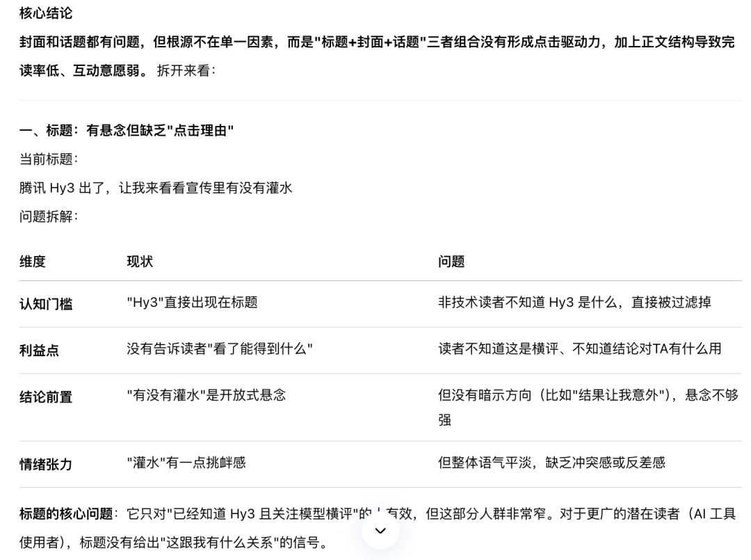 零门槛上手！这可能是目前最好用的国产 Codex 平替