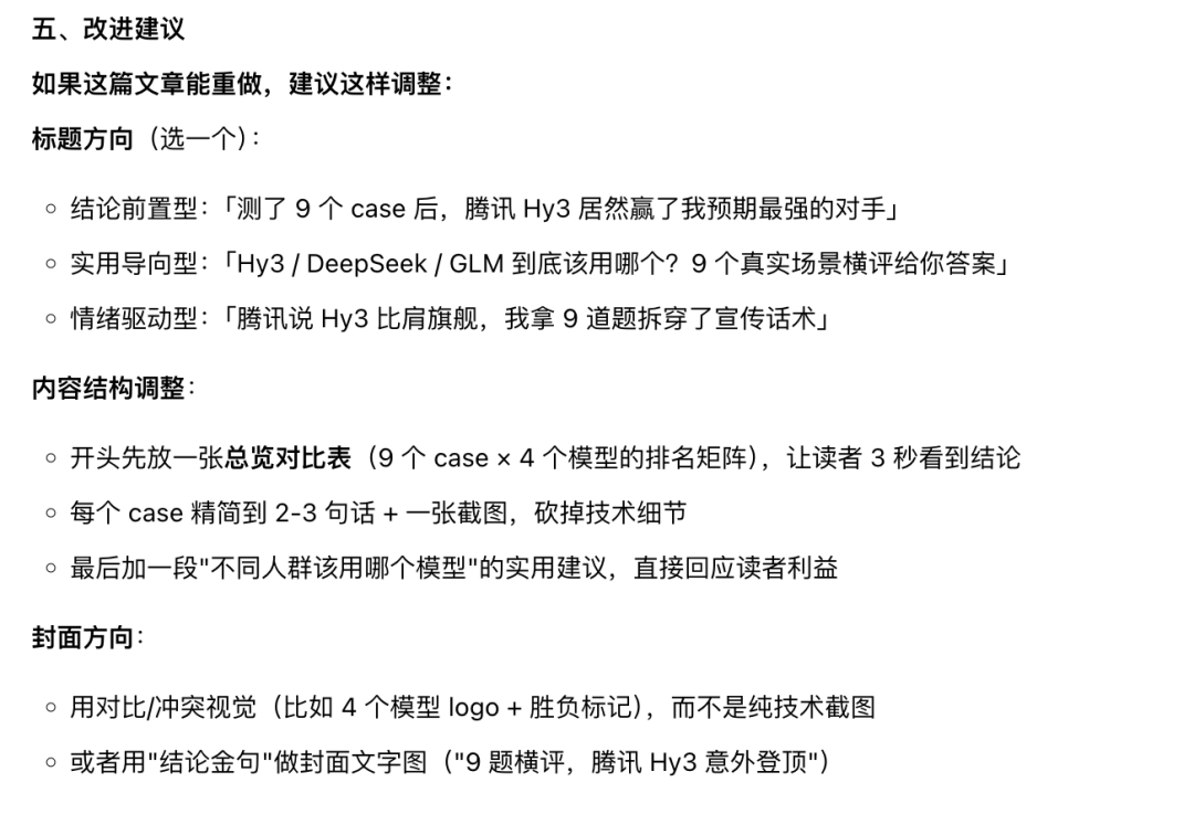 零门槛上手！这可能是目前最好用的国产 Codex 平替