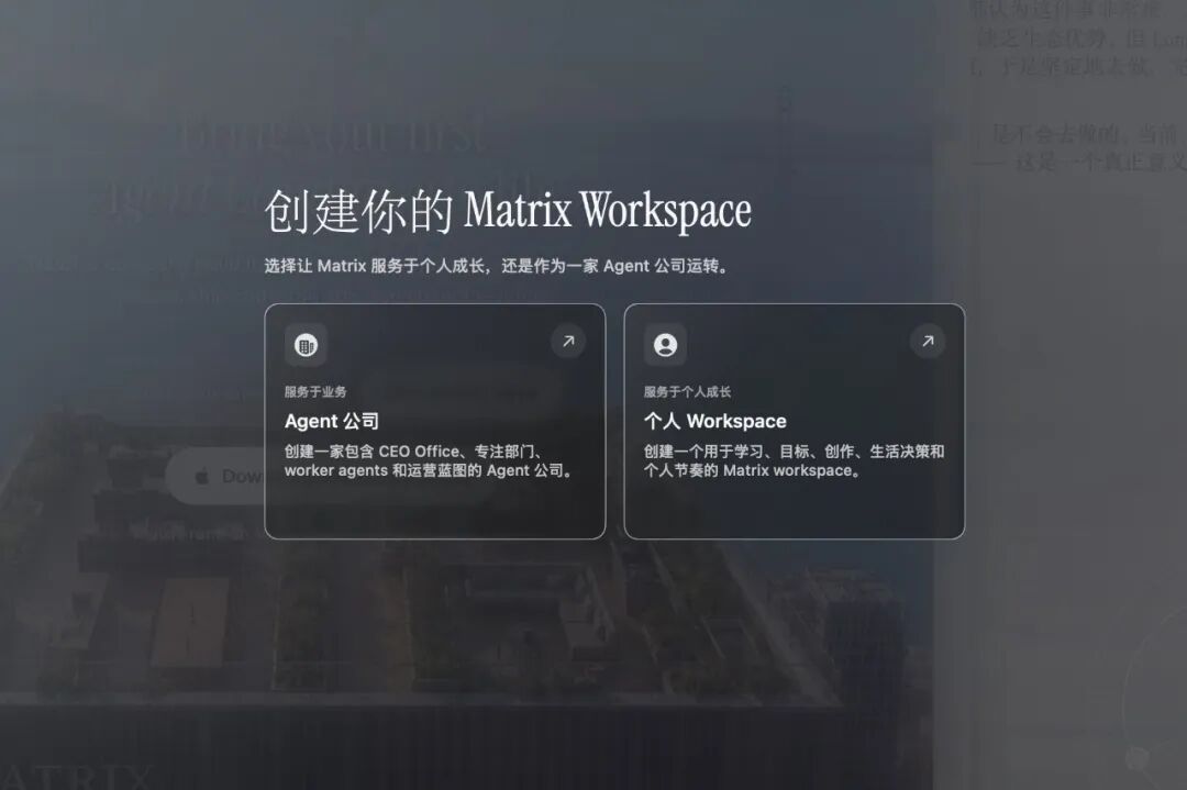 可算有个内容创作Agent能解决我0人OPC的多平台同步烦恼了。