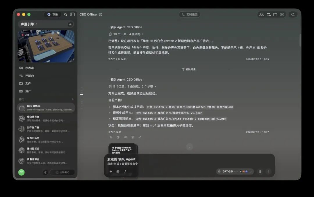 可算有个内容创作Agent能解决我0人OPC的多平台同步烦恼了。