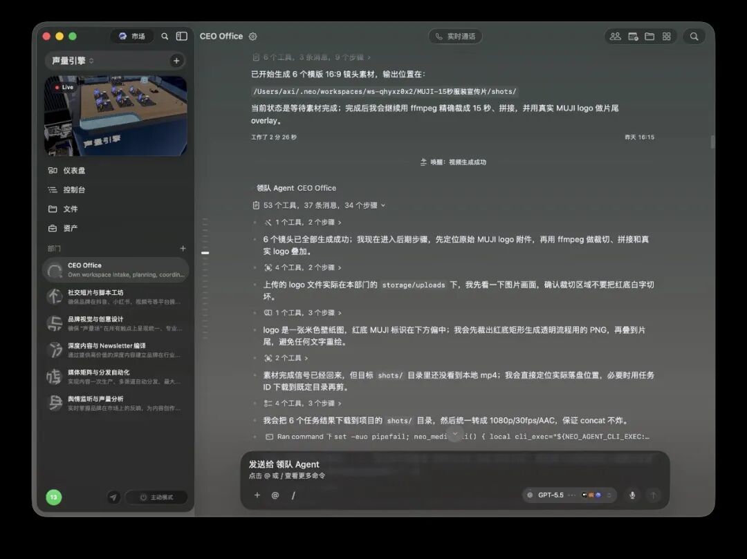 可算有个内容创作Agent能解决我0人OPC的多平台同步烦恼了。