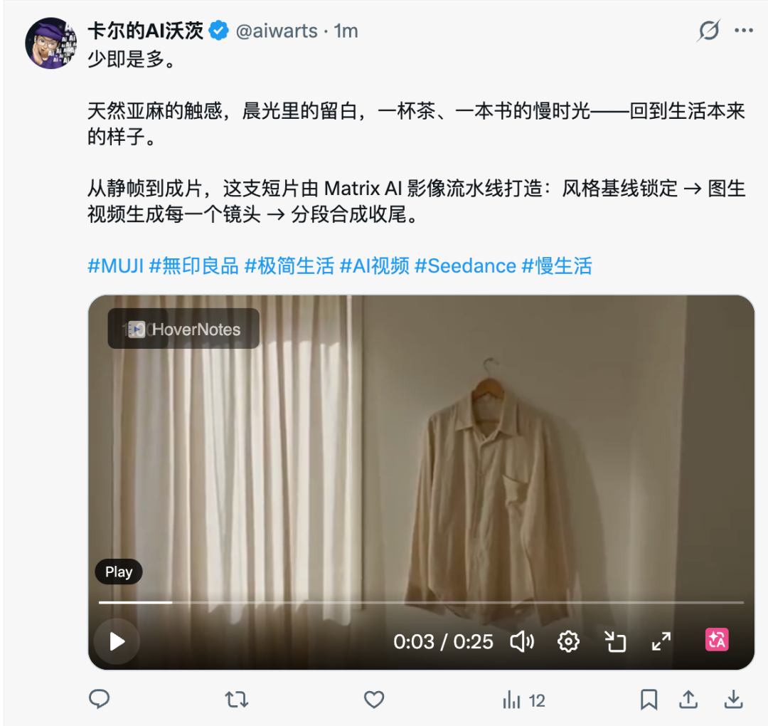 可算有个内容创作Agent能解决我0人OPC的多平台同步烦恼了。