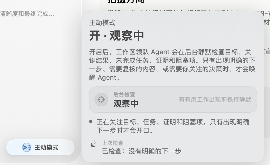 可算有个内容创作Agent能解决我0人OPC的多平台同步烦恼了。