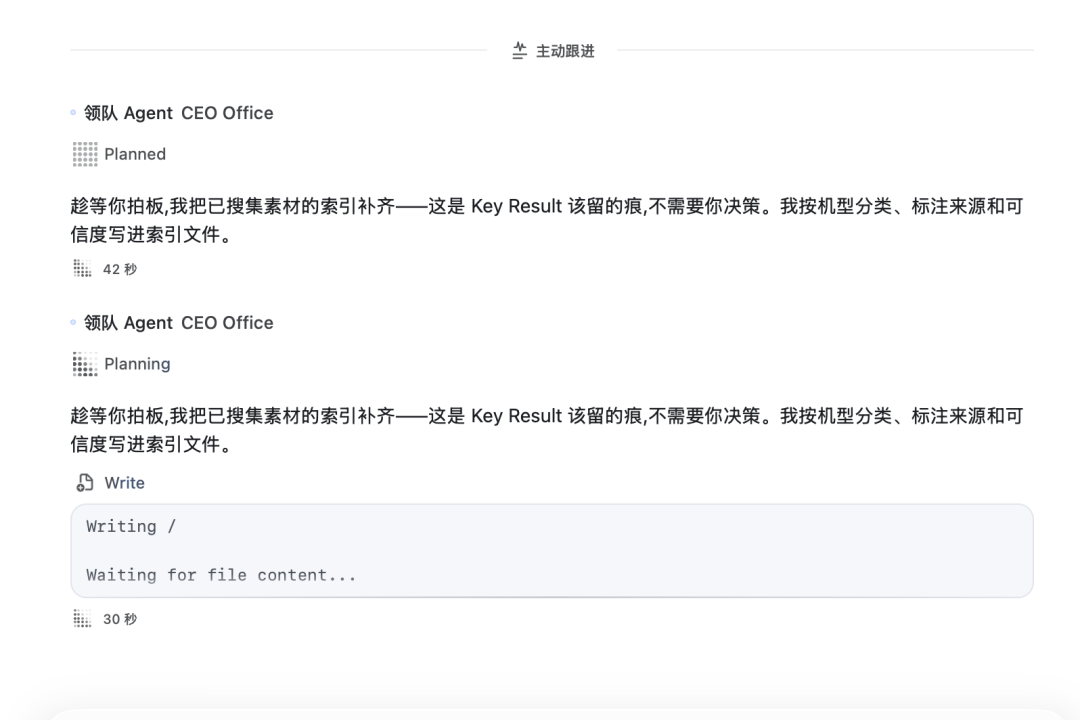 可算有个内容创作Agent能解决我0人OPC的多平台同步烦恼了。