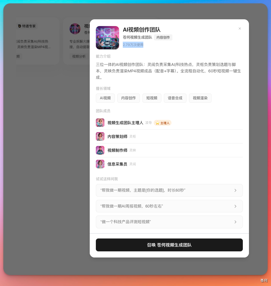 耗时 7 天，我们开源了腾讯 WorkBuddy 实战蓝皮书（建议收藏）
