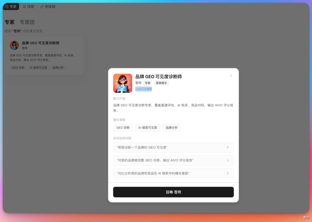 耗时 7 天，我们开源了腾讯 WorkBuddy 实战蓝皮书（建议收藏）