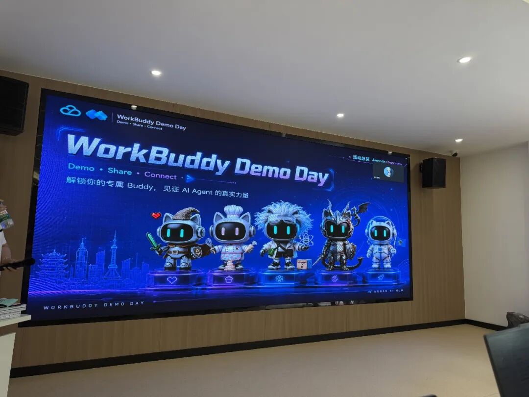 耗时 7 天，我们开源了腾讯 WorkBuddy 实战蓝皮书（建议收藏）