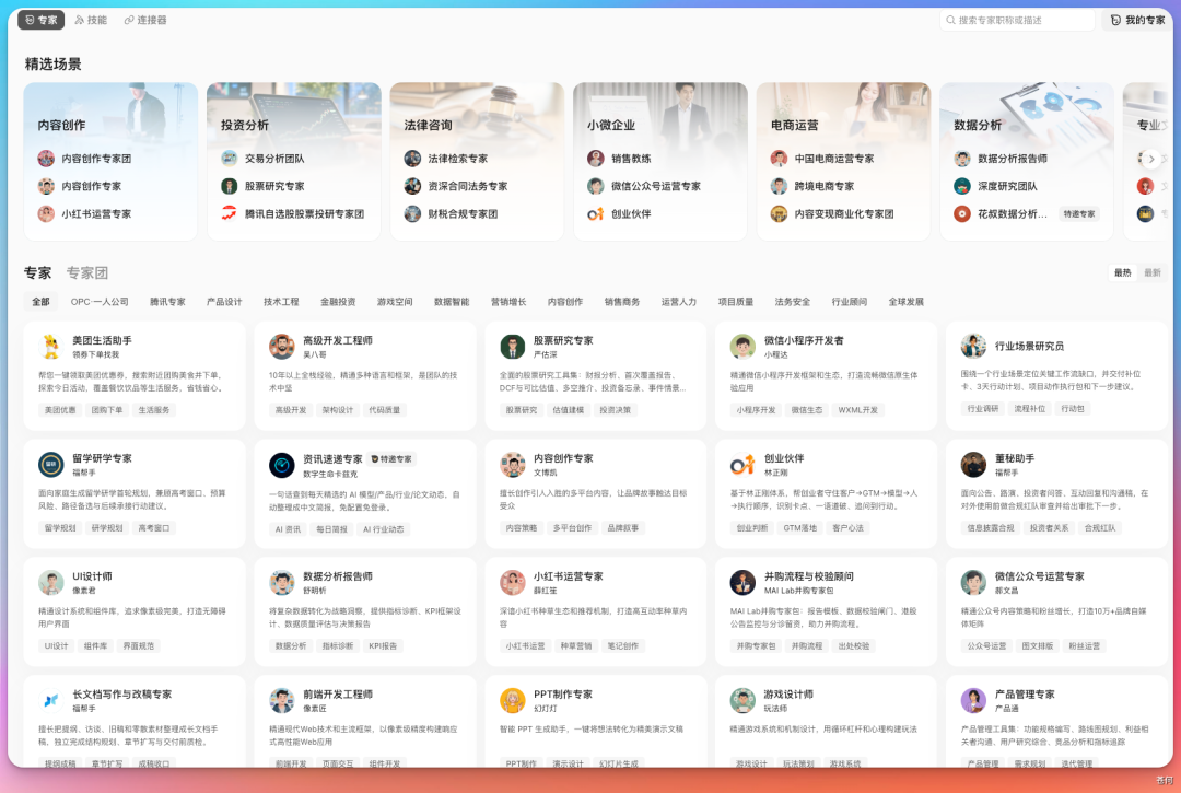 耗时 7 天，我们开源了腾讯 WorkBuddy 实战蓝皮书（建议收藏）