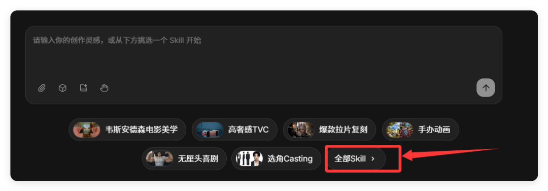 做AI视频太难？LibTV Agent一键成片，剧本分镜全包