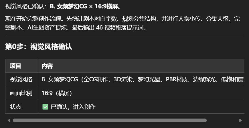 LibTV Skill 效果真的好吗？实测告诉你答案