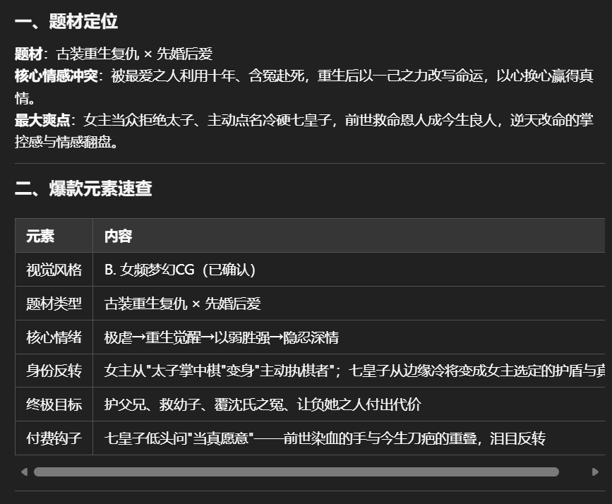 LibTV Skill 效果真的好吗？实测告诉你答案