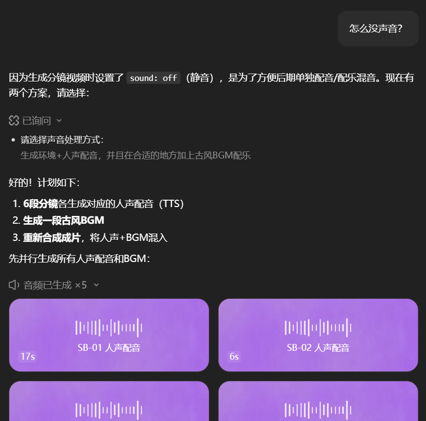 LibTV Skill 效果真的好吗？实测告诉你答案