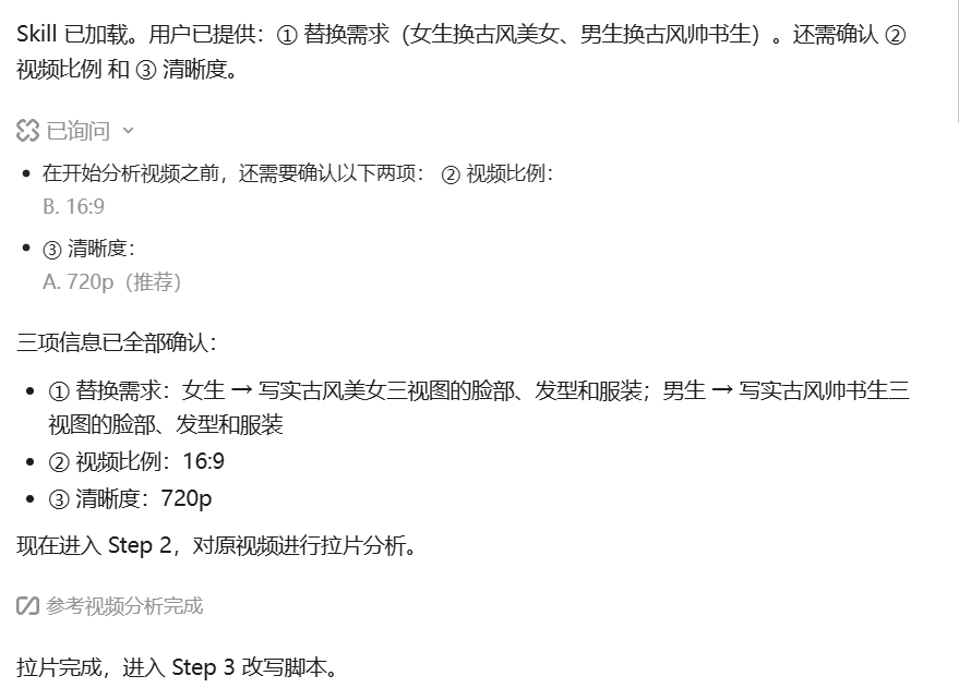 LibTV Skill 效果真的好吗？实测告诉你答案
