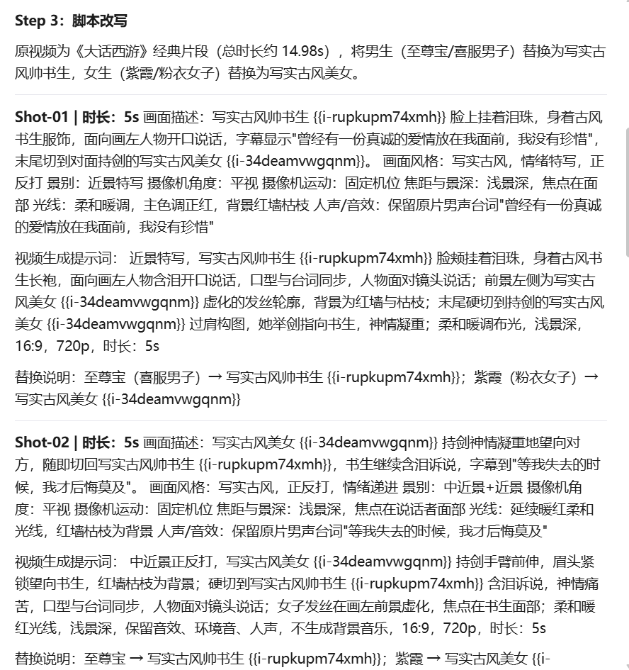 LibTV Skill 效果真的好吗？实测告诉你答案
