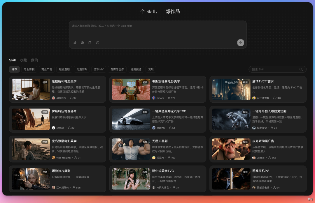 做了个 Skill，公众号文章秒变爆款短视频...