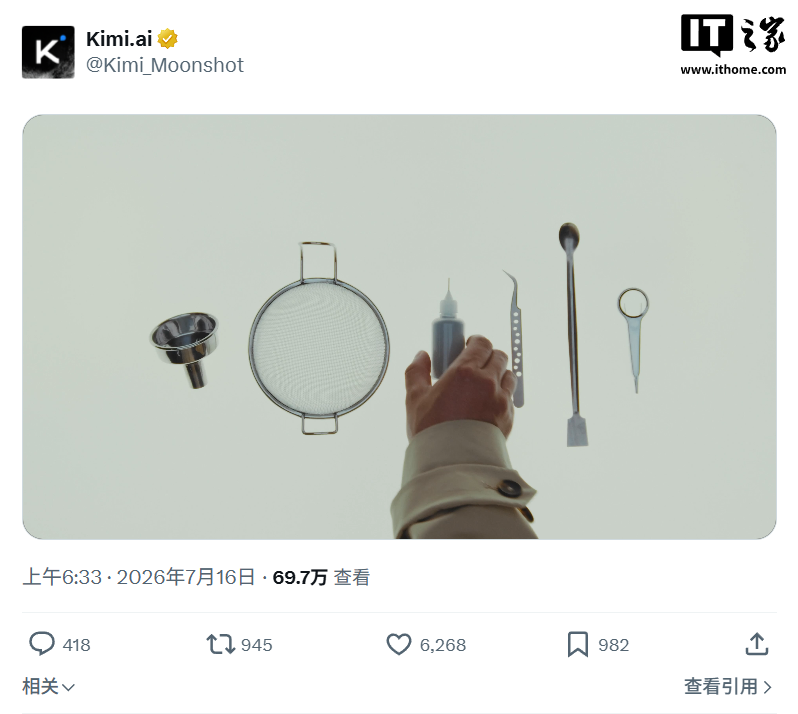 挑战 Claude 神话：Kimi K3 模型预热，多段 AI 对比视频流出