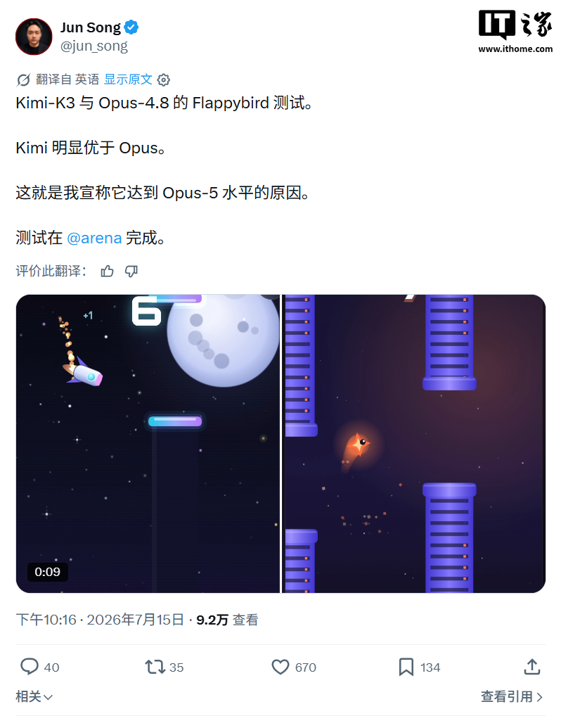 挑战 Claude 神话：Kimi K3 模型预热，多段 AI 对比视频流出