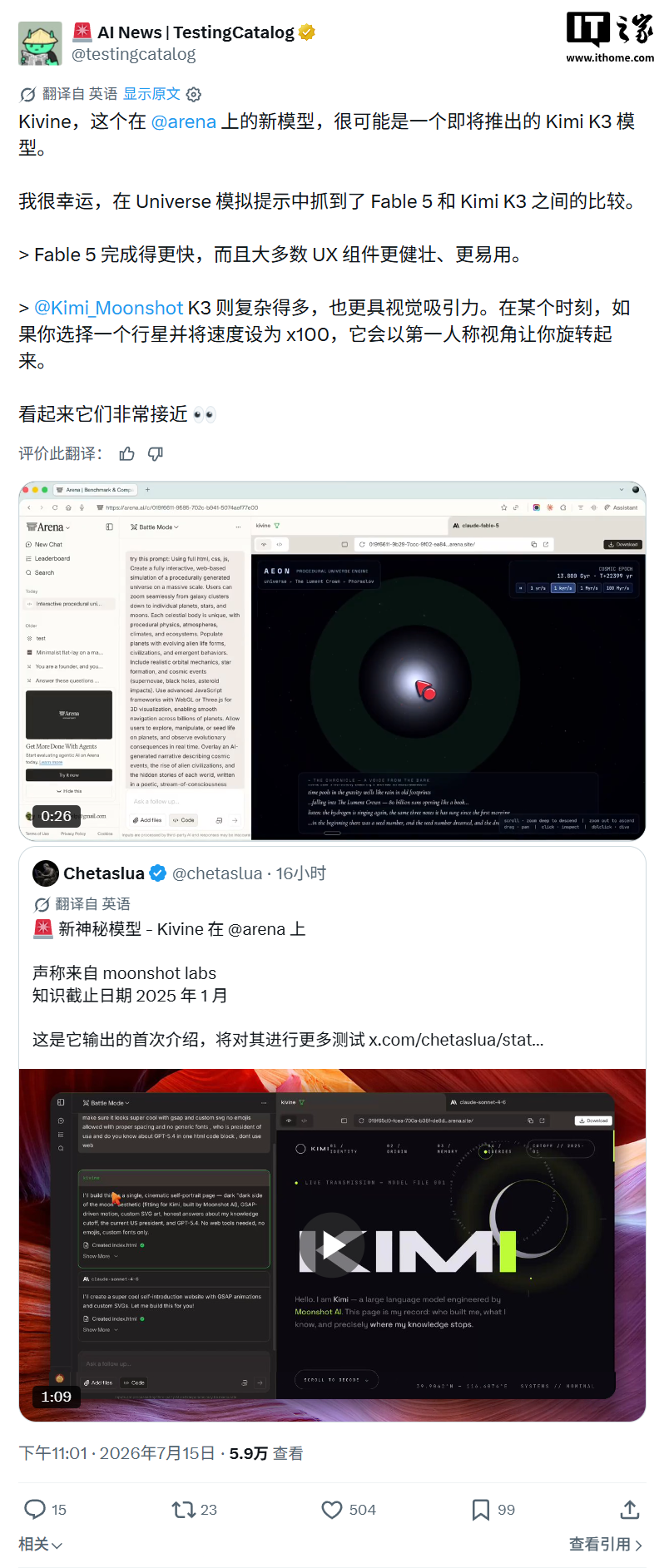 挑战 Claude 神话：Kimi K3 模型预热，多段 AI 对比视频流出