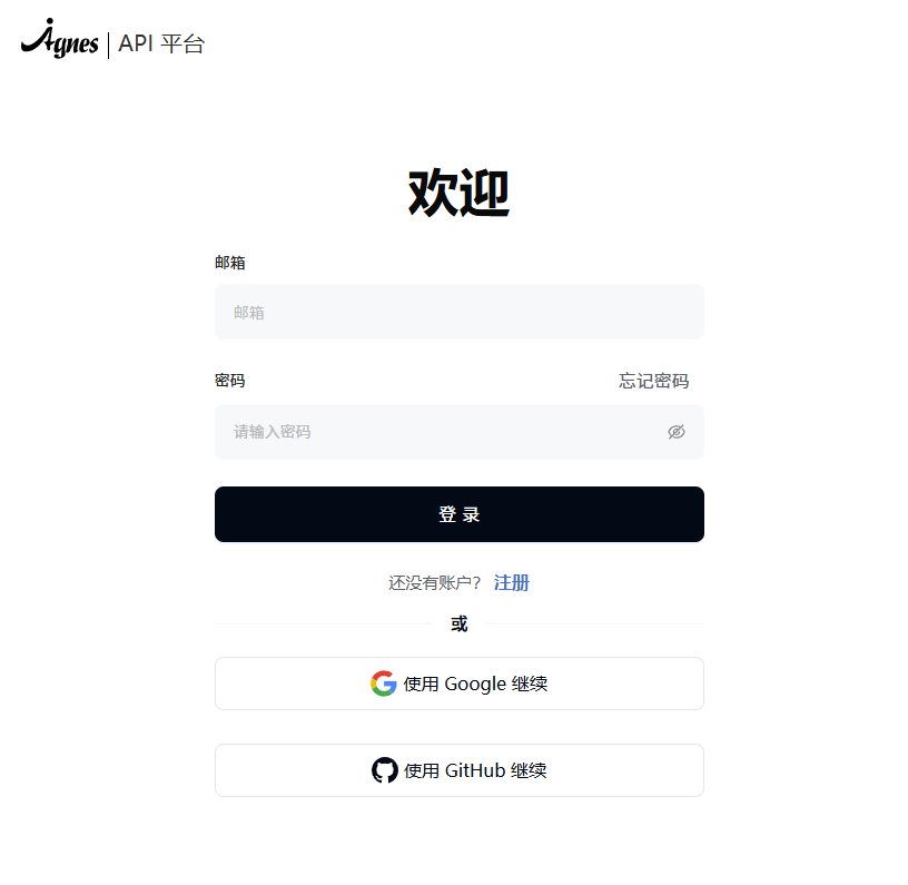 Agnes | 无限期免费API——Agnes AI 让开发者疯狂!! 全模态API 太顶了