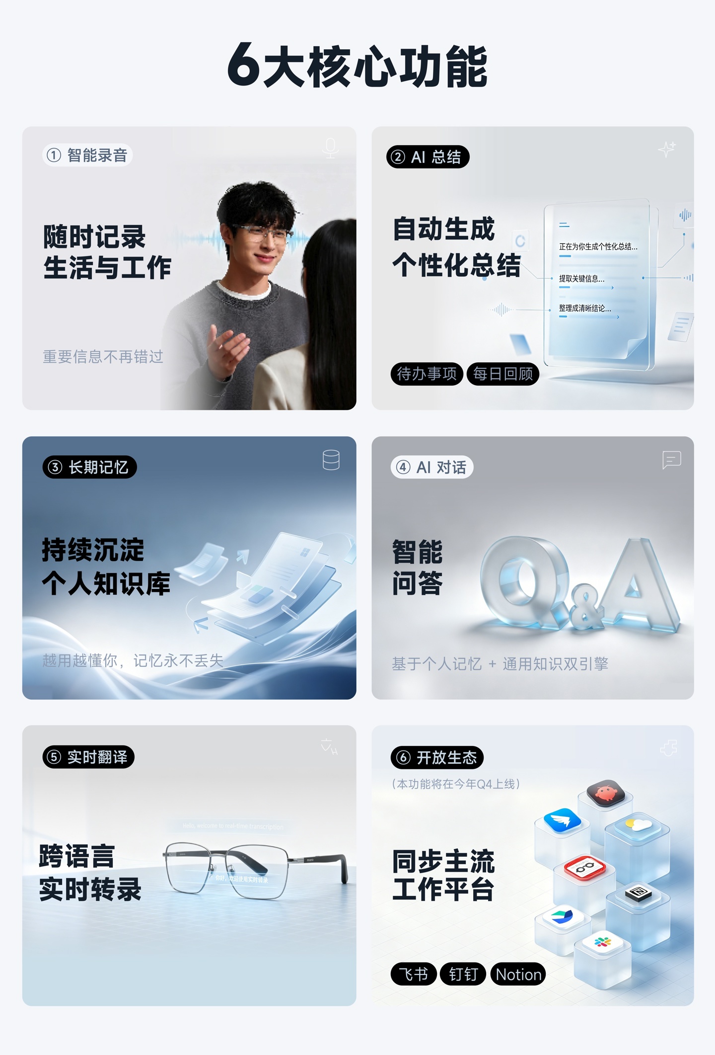 2299 元起 Moonix AI 眼镜发售：砍掉翻译、导航只做记录，14.9 克主打轻量化佩戴