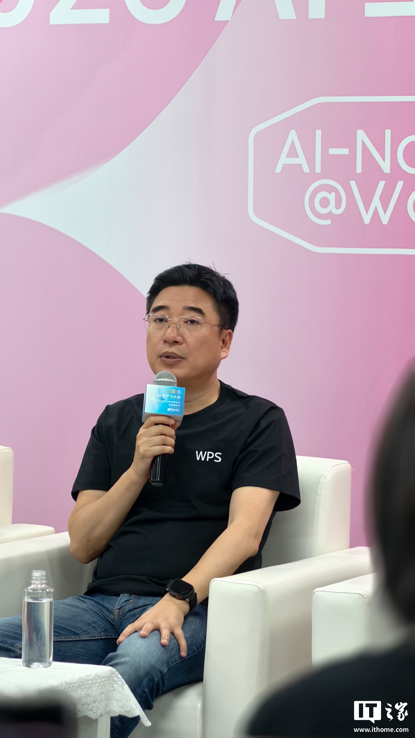 金山办公 CEO 章庆元：订阅与 Token 计费长期并存，AI 办公商业模式将更灵活