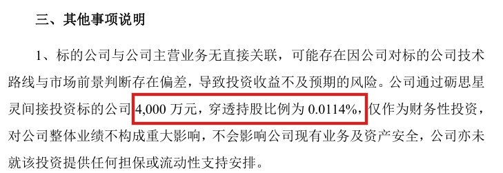 DeepSeek 最新估值曝光，在 3250 亿元至 3500 亿元区间
