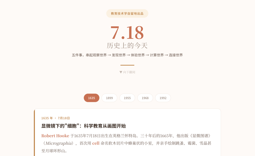 让 AI 做你的眼线，每天像批阅奏章一样，尽览全球你所关注领域的任何风吹草动，这是我最近沉迷其中的一种玩法