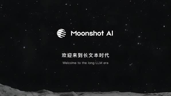 月之暗面 Kimi K3 大模型登顶全球榜单后，彭博社称美国 AI 领先中国固有认知被打破