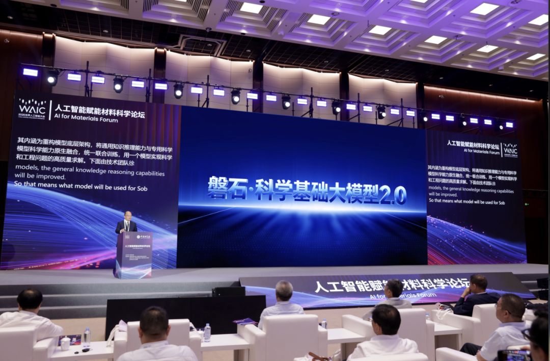 科研人的“超级外挂”来了，中国队用 AI 打通研究全流程