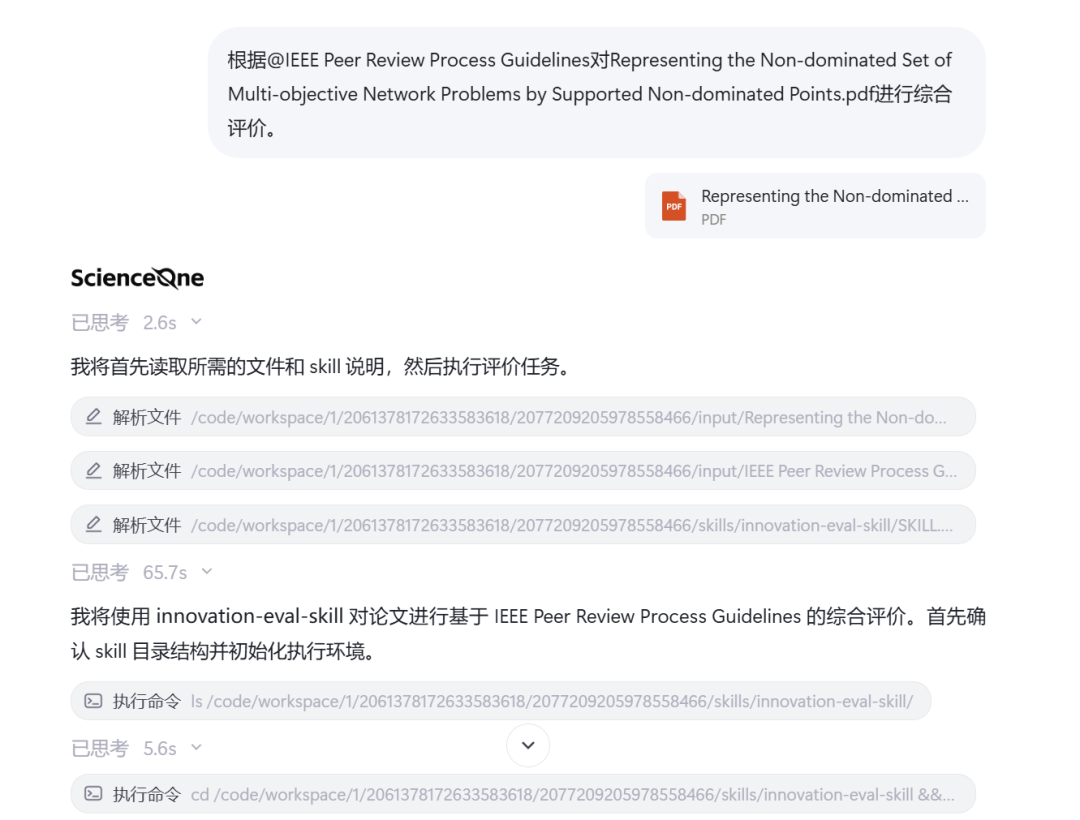 科研人的“超级外挂”来了，中国队用 AI 打通研究全流程
