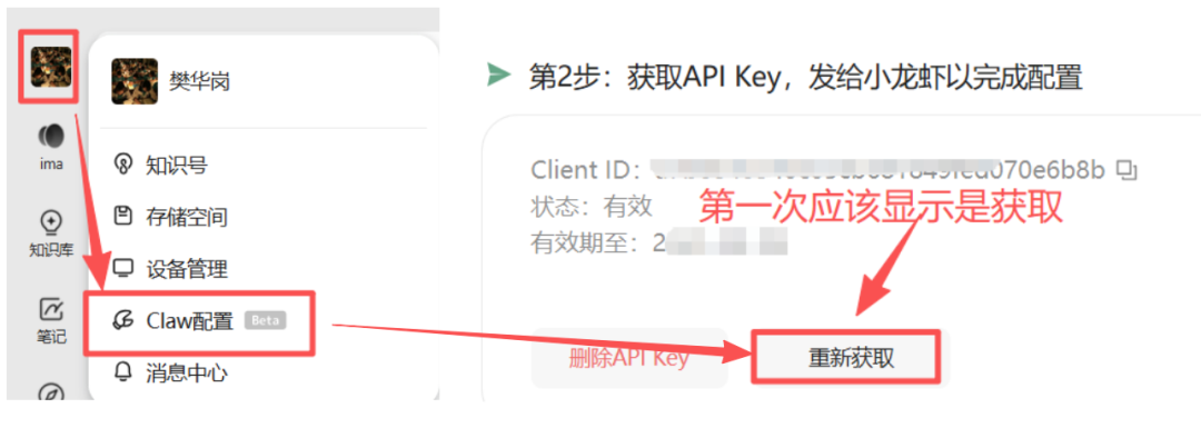 一句话生成一册书的知识图谱