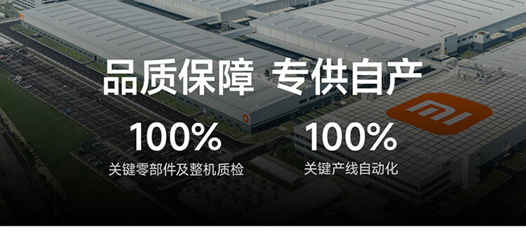 小米米家中央空调巨省电 Pro 风管机预售：智能空气管理面板，国补价 5609.2 元起