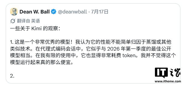 OpenAI 战略未来主管批 Kimi K3 开源：非常优秀的模型，但本质上是减速主义，阻碍进一步的 AI 资本支出