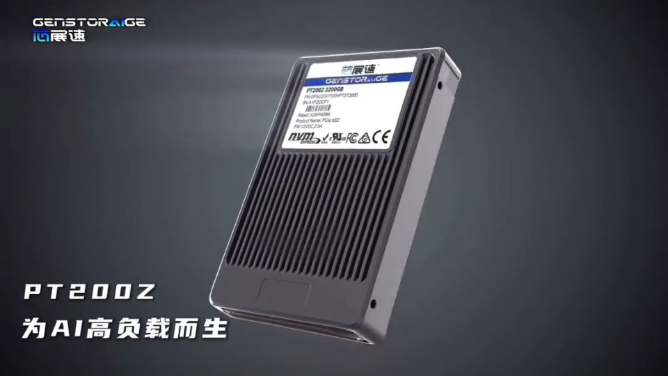 芯展速 AI90 固态硬盘显存化方案亮相：首 Token 延迟缩短至 1/50