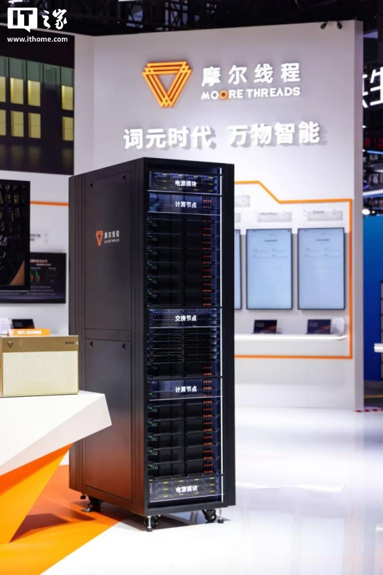 把 256 张 GPU 变成一台计算机：摩尔线程 MTT C256 超节点亮相 WAIC 2026