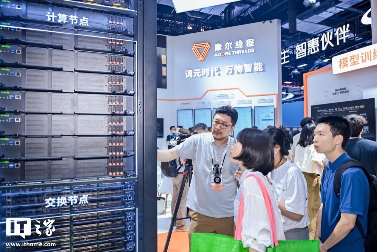 把 256 张 GPU 变成一台计算机：摩尔线程 MTT C256 超节点亮相 WAIC 2026